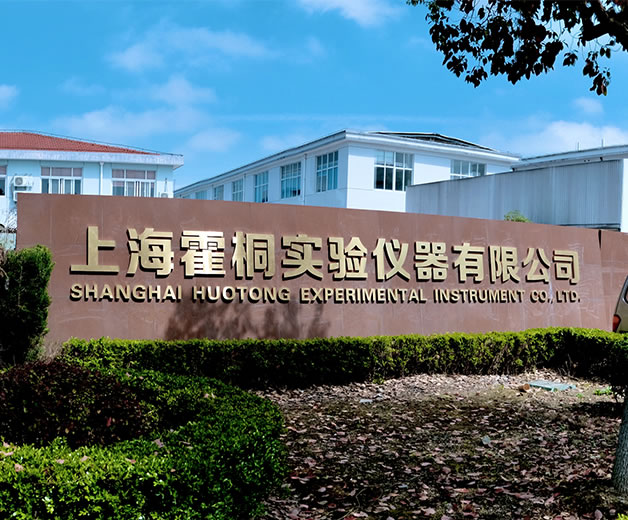 霍桐儀器中試連續(xù)高壓反應釜成套裝置生產(chǎn)場景